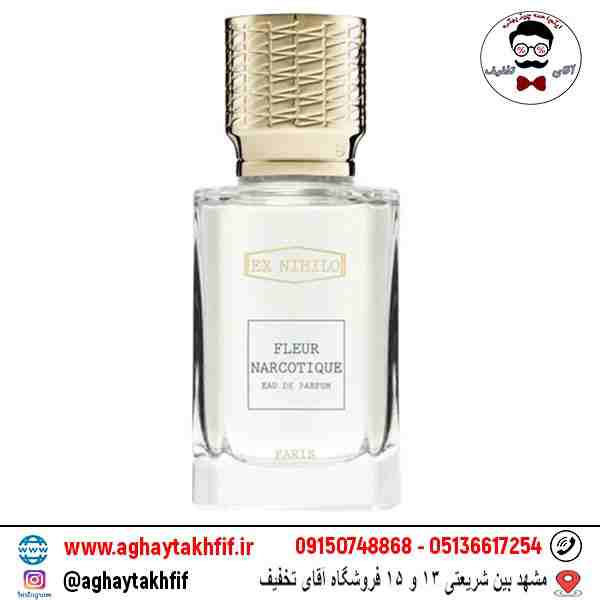 عطر گرمی فلور نارکوتیک