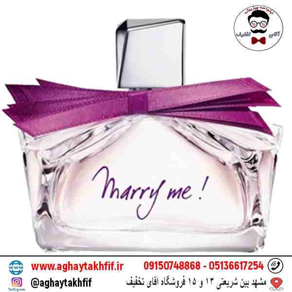 عطر گرمی مری می لانوین