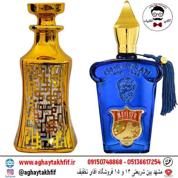 عطر گرمی کازاموراتی مفیستو زرجف