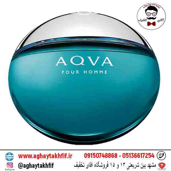 عطر گرمی آکوا بولگاری