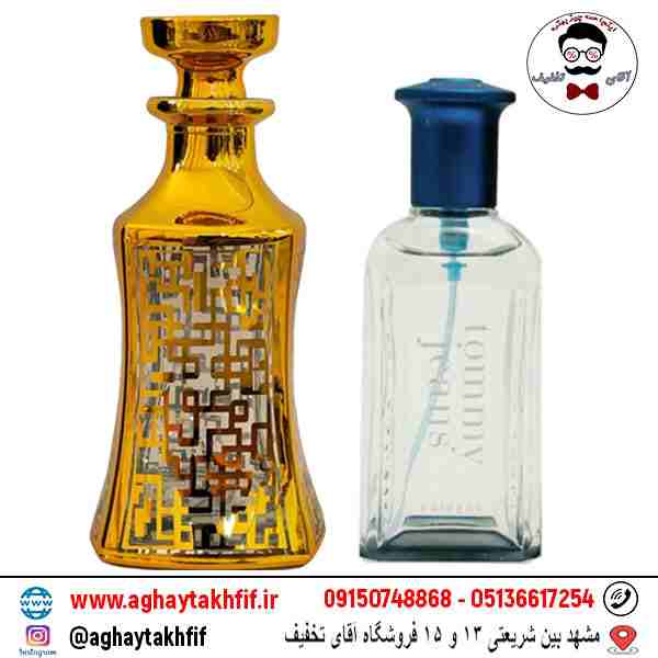 عطر گرمی تامی جینز