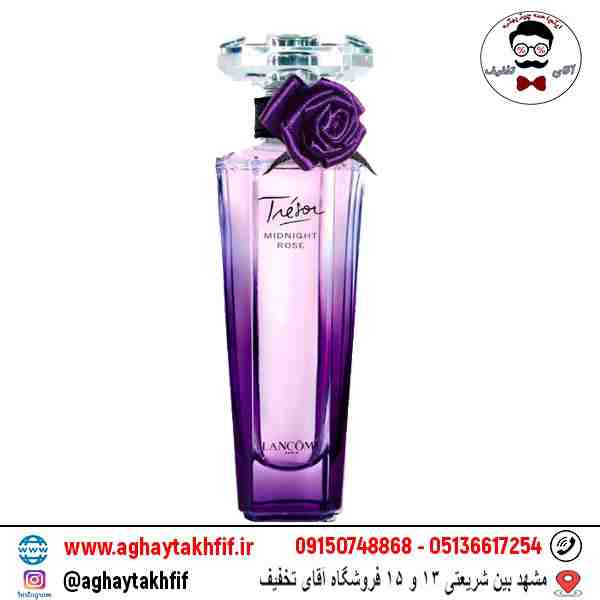 عطر گرمی میدنایت رز