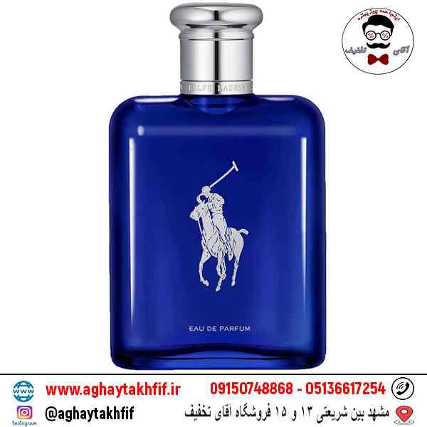 عطر گرمی پلوبلو