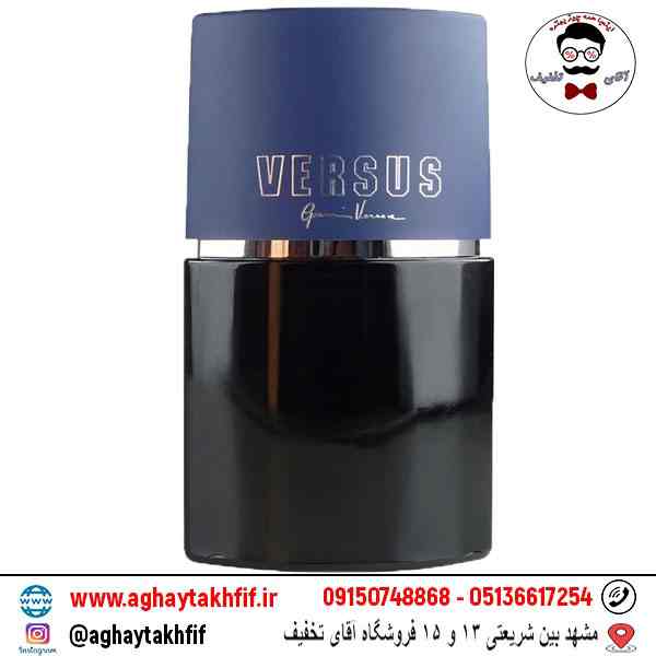 عطر گرمی ورسوز