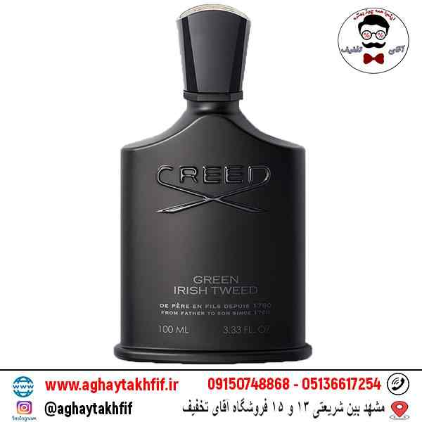 عطر گرمی کرید گرین آیریش