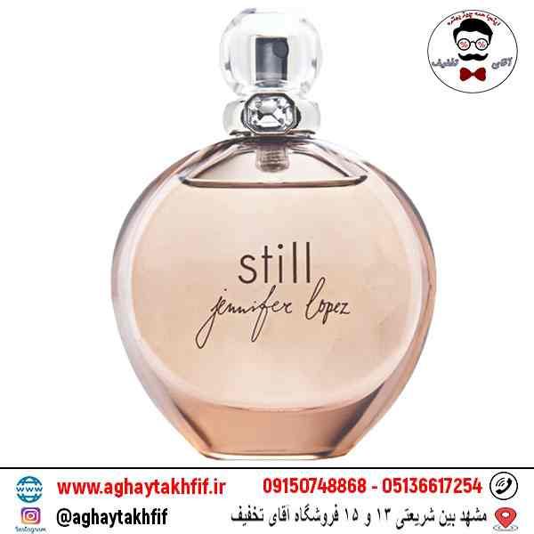 عطر گرمی استیل جنیفر