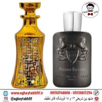 عطر گرمی پگاسوز