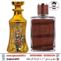 عطر گرمی کاپتان بلک