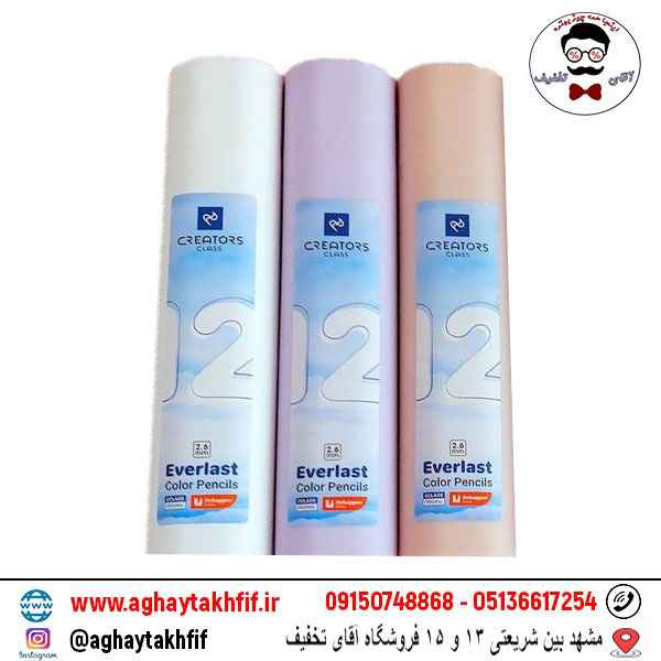 مداد رنگی اتودی سی کلاس