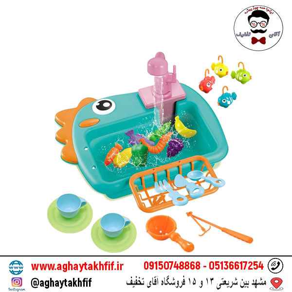 سینک اقتصادی سیحان