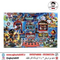 قطار موزیکال سگ های نگهبان