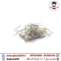 سوزن ته گرد پارسیکار