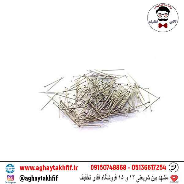 سوزن ته گرد پارسیکار