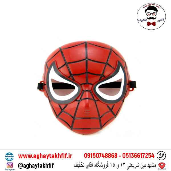 ماسک اسپایدرمن