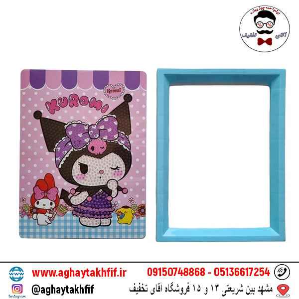 نقاشی الماسی بزرگ