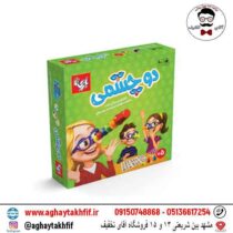 بازی دو چشمی