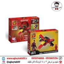 لگو فلش دی سی کوچک BT9024