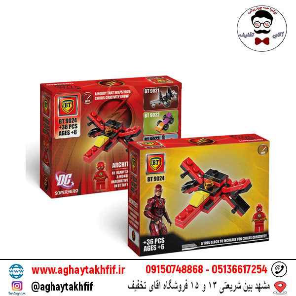 لگو فلش دی‌ سی کوچک BT9024