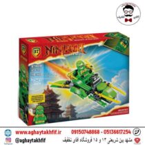 لگو نینجا 6 عددی