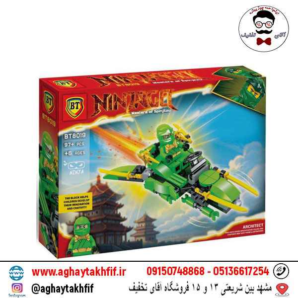 لگو نینجا 6 عددی