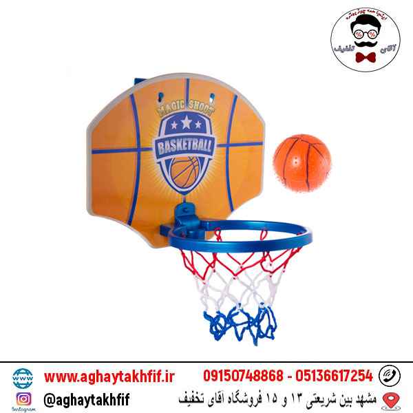 بسکتبال جعبه ای پرشین