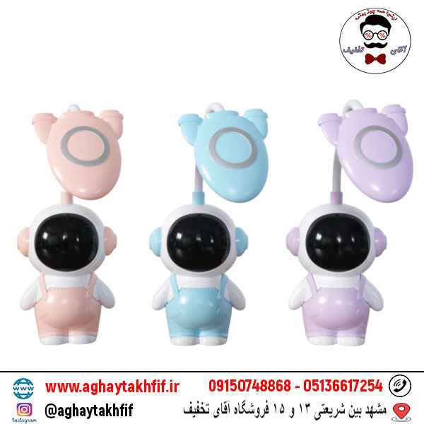 چراغ مطالعه فضانورد