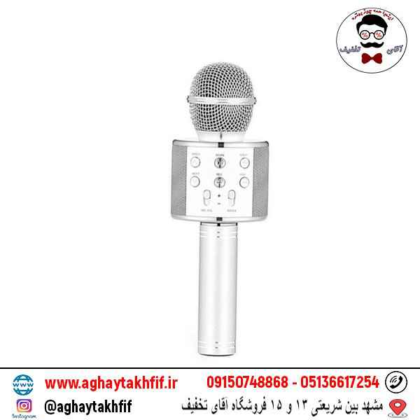 اسپیکر میکروفونی