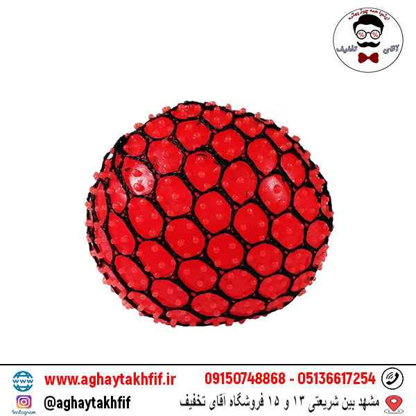 فیجت نرمالو میشمال توپی اسکوییشی