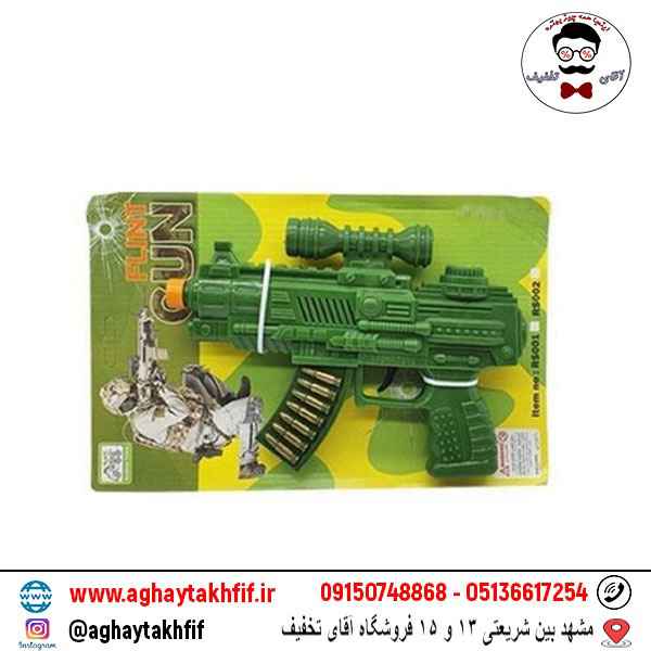 مسلسل جرقه زن 002 راشا