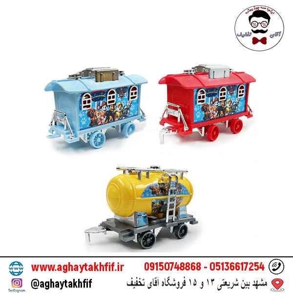 قطار موزیکال سگ های نگهبان