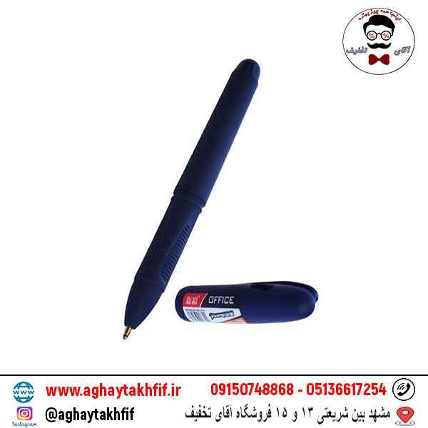 روان نویس آفیس