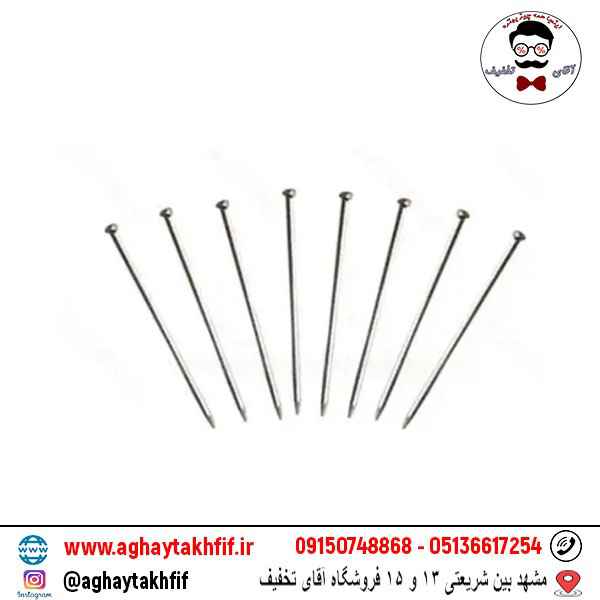 سوزن ته گرد پارسیکار