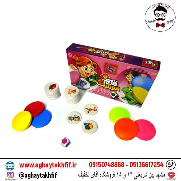 بازی قایم موشک