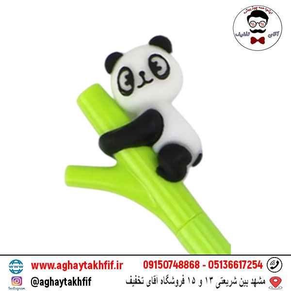 روان نویس پاندا