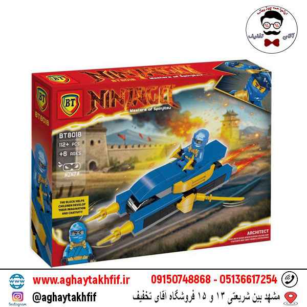 لگو نینجا 6 عددی