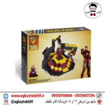 لگو 145 قطعه آیرون من