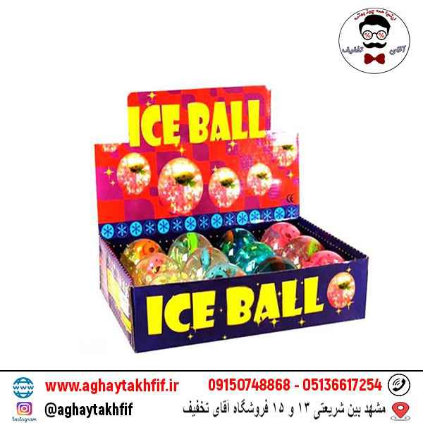 توپ چراغدار مدل آکواریوم