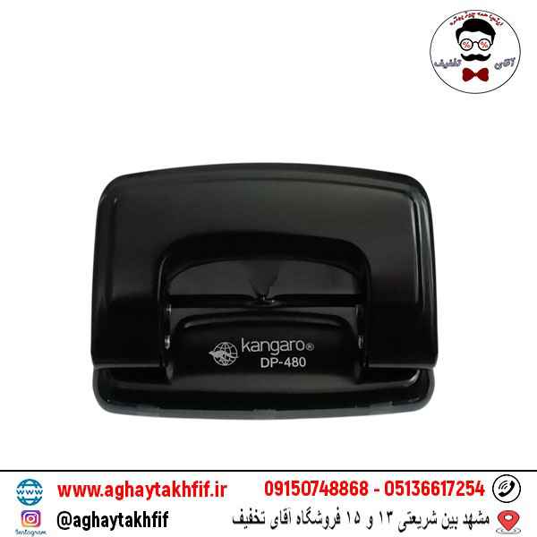 پانچ 480 کانگرو