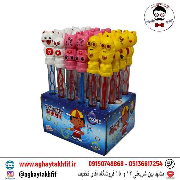 حباب ساز عروسکی