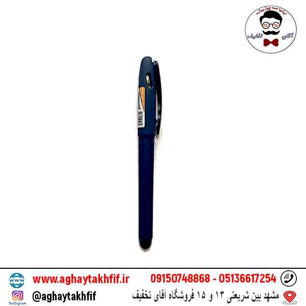 روان نویس آفیس