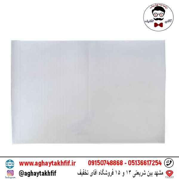 جلد چسبی کاتیکا