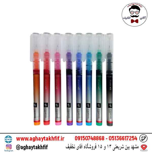 روان نویس سی کلاس