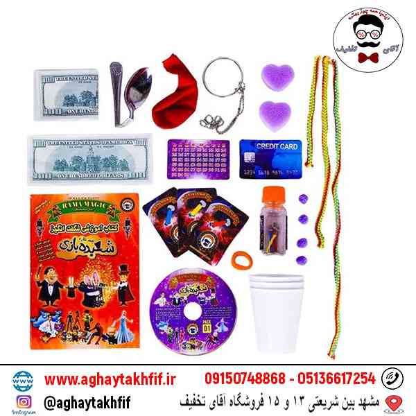 پک آموزشی شعبده بازی