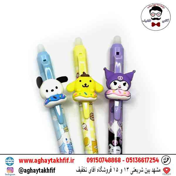 خودکار پاک کن دار کرومی