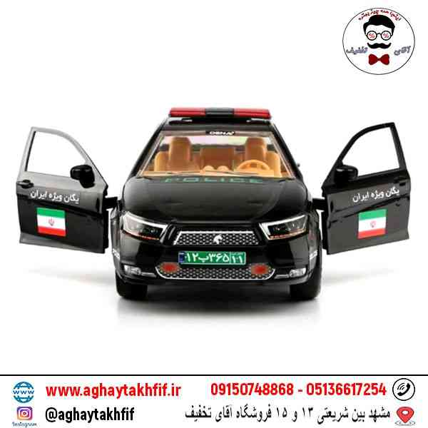 دنا پلیس تسما