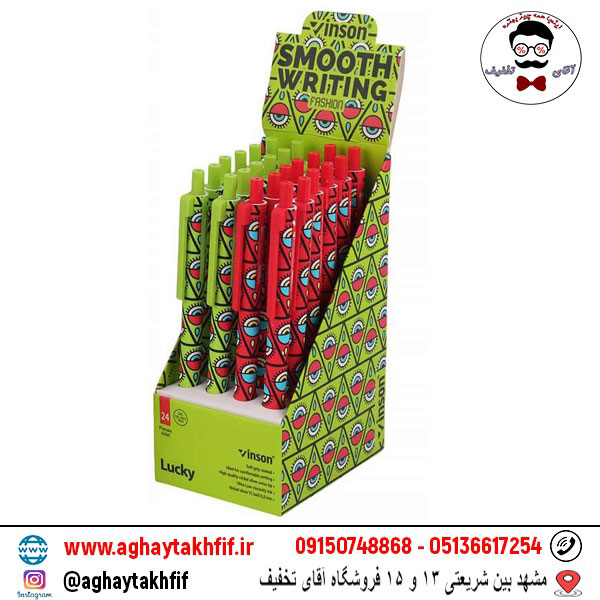 روان‌ نویس فشن