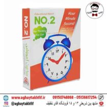 ساعت آموزشی کد 2