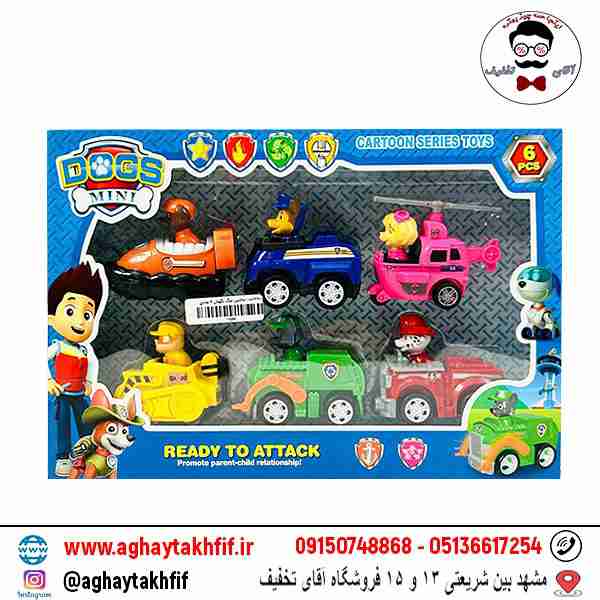 سگ های نگهبان 6عددی