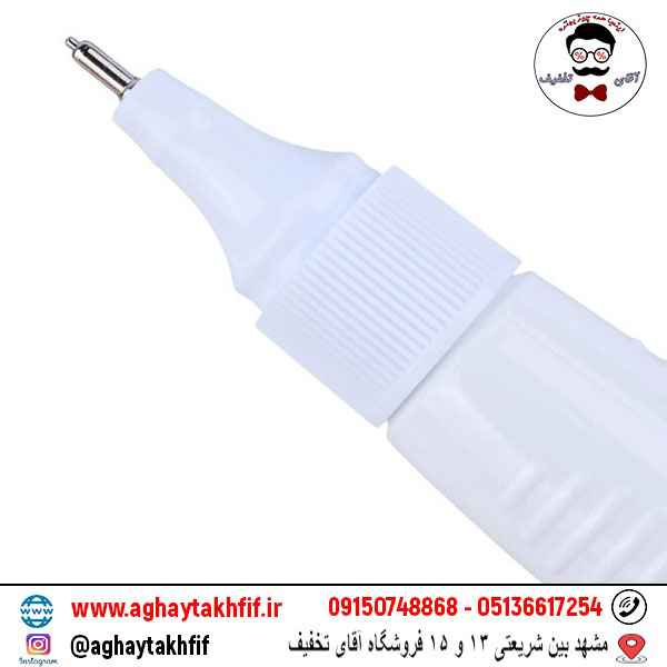 غلط گیر اسکول مکس