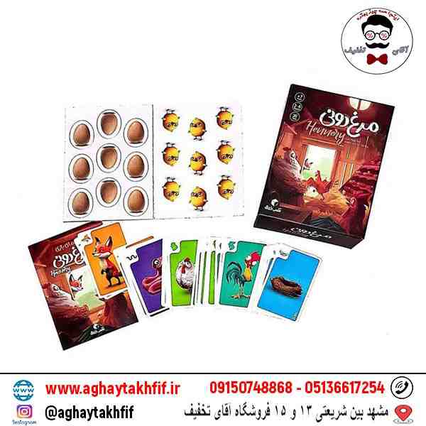 بازی مرغ دونی